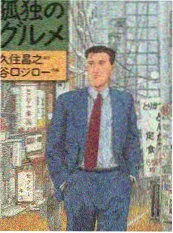 谁是歌王 音乐综艺推荐