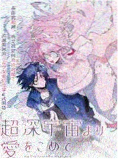 闪婚总裁的隐秘账本 短剧推荐